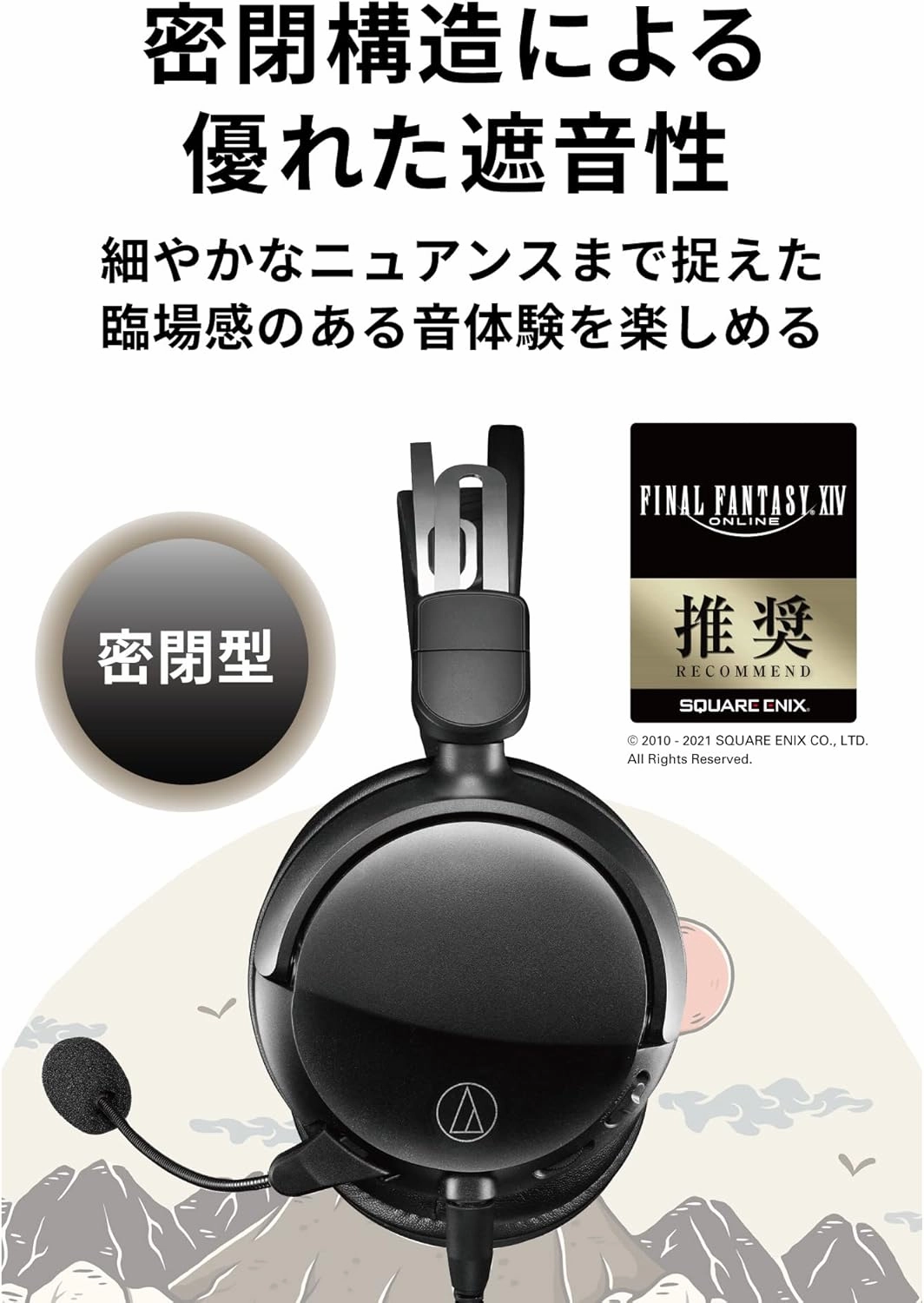 Audio-Technica ATH-GL3WH Closed-Back Gaming Headset, White