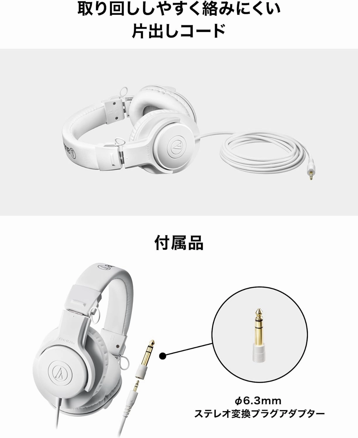 Audio-Technica ATH-M20x Professional Studio Monitor Headphones, White
