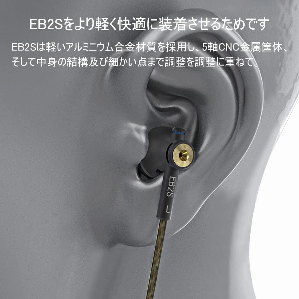 EB2S Wired Earbuds, 15.4mm LCP Diaphragm Dynamic in-Ear Headphones, Noise Isolating Earbuds, Compatible with Android, Phone, Laptops, MP3 (3.5mm no Mic)
