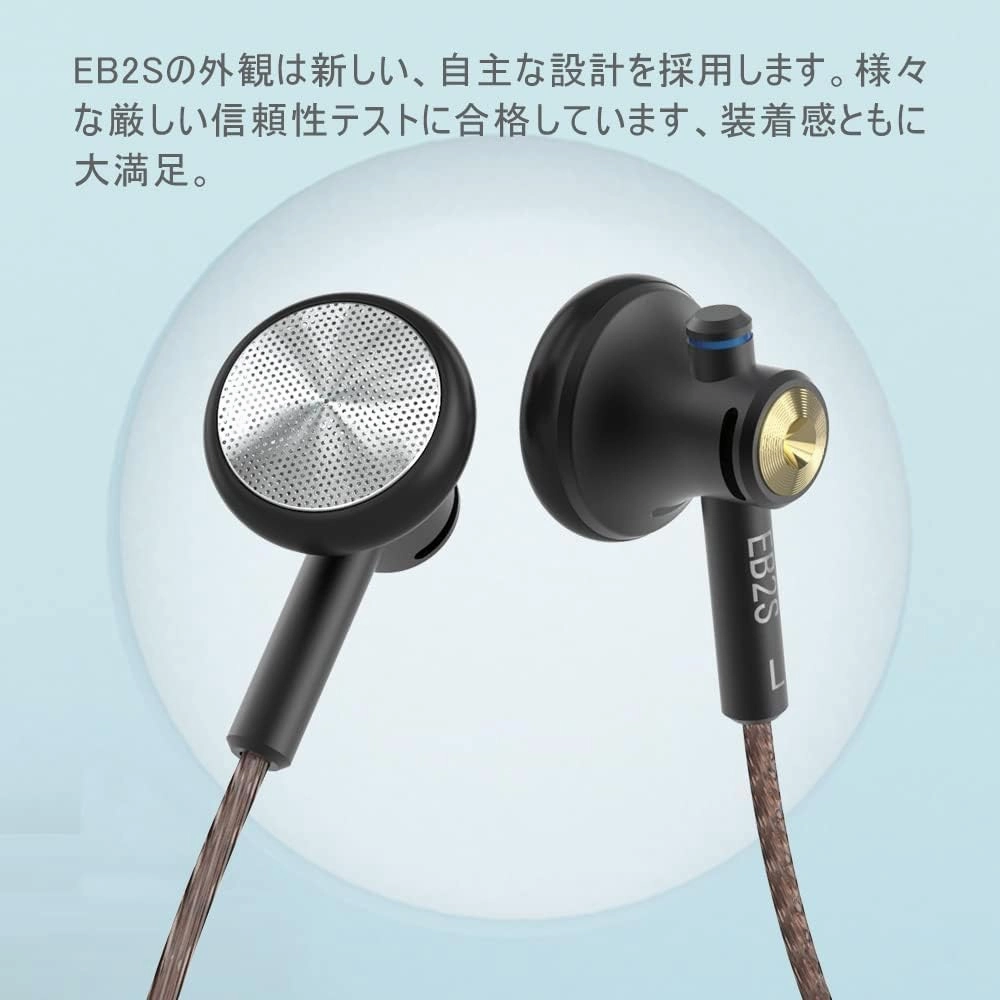 EB2S Wired Earbuds, 15.4mm LCP Diaphragm Dynamic in-Ear Headphones, Noise Isolating Earbuds, Compatible with Android, Phone, Laptops, MP3 (3.5mm no Mic)