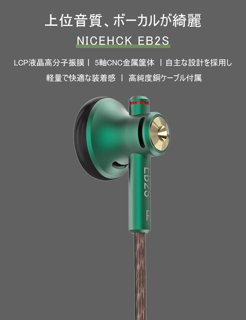 EB2S Wired Earbuds, 15.4mm LCP Diaphragm Dynamic in-Ear Headphones, Noise Isolating Earbuds, Compatible with Android, Phone, Laptops, MP3 (3.5mm no Mic)