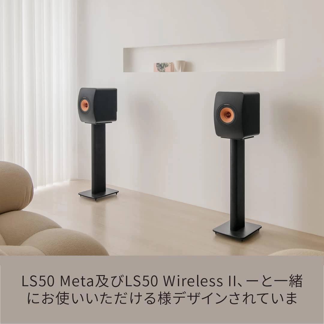 KEF S2 Speaker Stand (Pair, Carbon Black)
