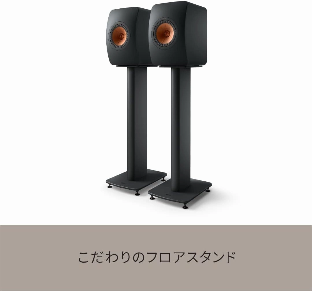 KEF S2 Speaker Stand (Pair, Carbon Black)