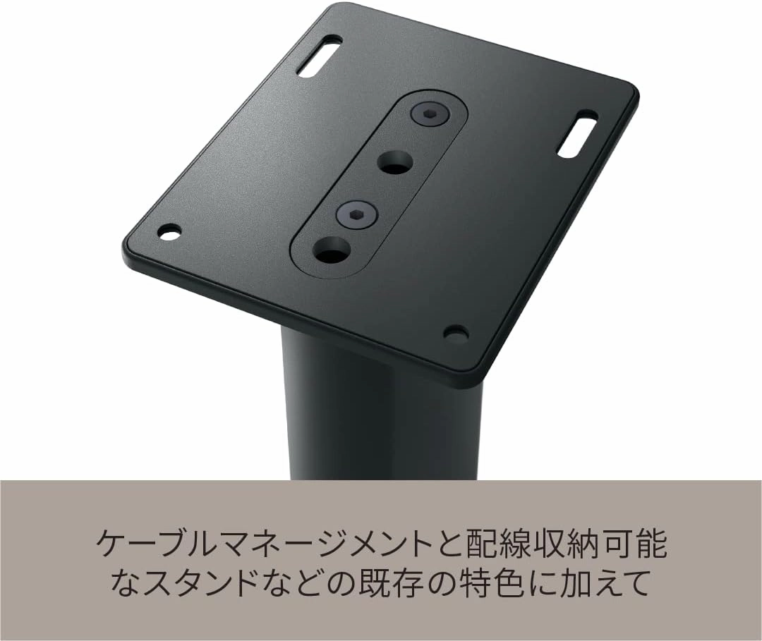KEF S2 Speaker Stand (Pair, Carbon Black)